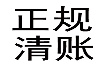 法院判决助力追回200万投资回报